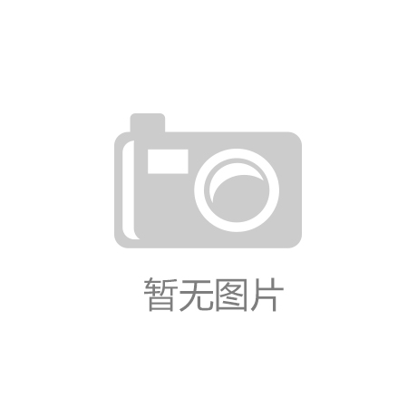 星空体育官方app下载为扩大内需和提振消费 太原市推出十大举措